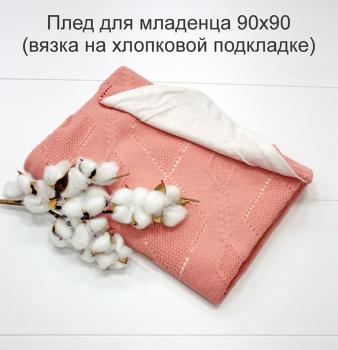 БД-4544-2_0