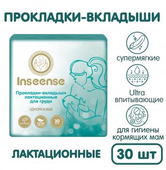 Ins30pdg_0
