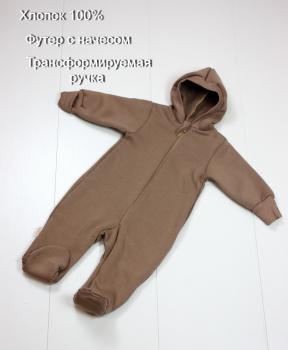 700-20Ф-2_0
