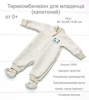 700-31-кап-1_0