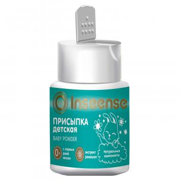 Ins50gpowder_1