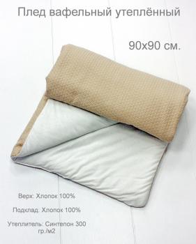 БД-4566-ДМ-3_0